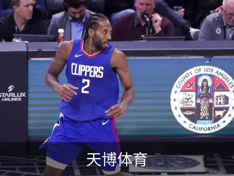 关于天博体育